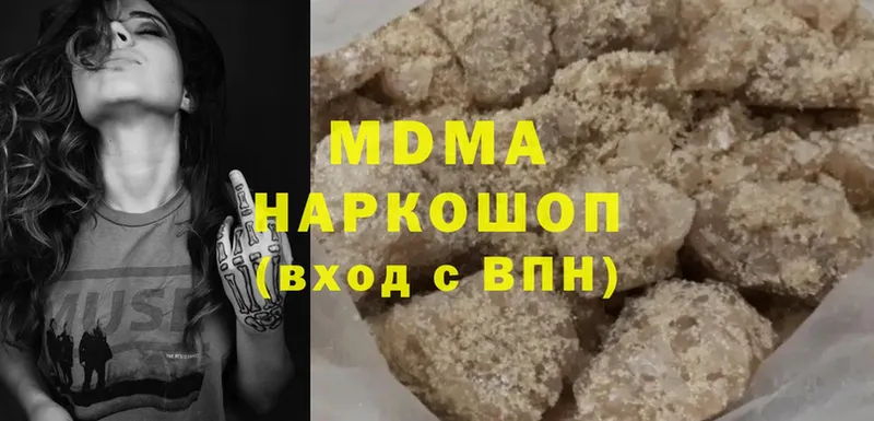 MDMA VHQ  где найти   Бобров 